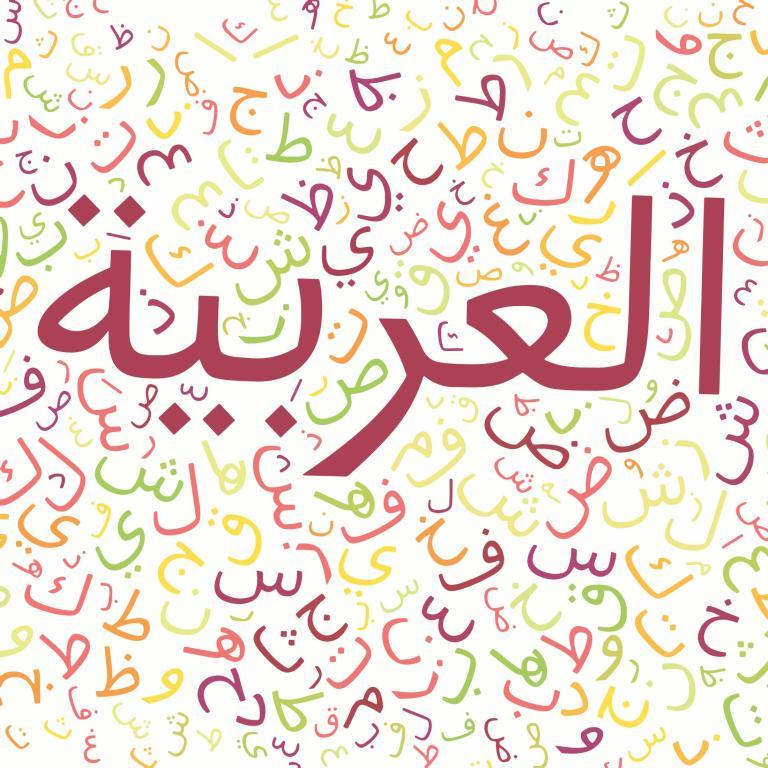 arabe